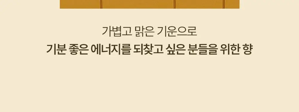 [NEW] 마크니 필로우 미스트 100ml 4종 상세페이지 34